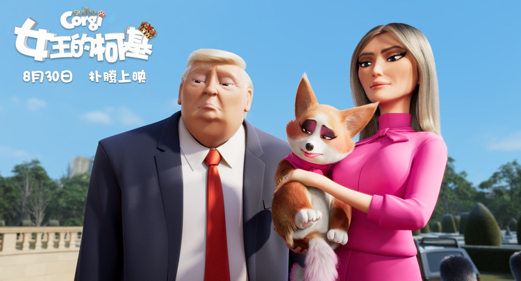 女王的柯基中文版免费观看完整版,女王的柯基在线免费看全集完整版