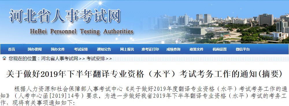 大件运输证办理失效后多久能恢复,港澳通行证失效了需要重新办理吗