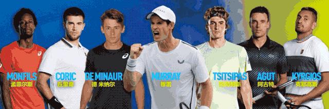 atp新生代总决赛德米纳尔,澳大利亚晋级卡塔尔世界杯