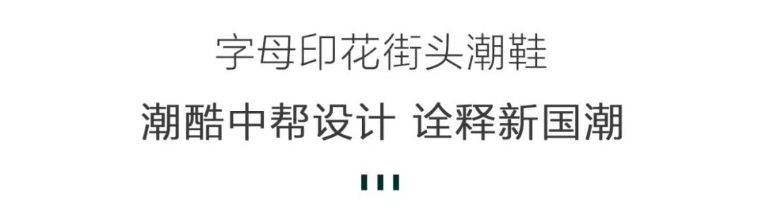 气不气？曾经20块钱的国货，被法国人抢走后卖到上千元