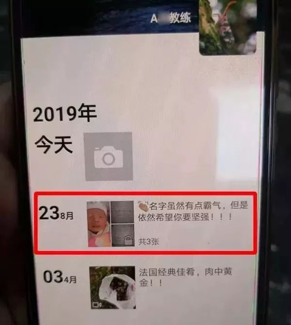 「热议」给儿子取了个“名字”放上户口簿,居然被行政拘留5天?网友惊呆