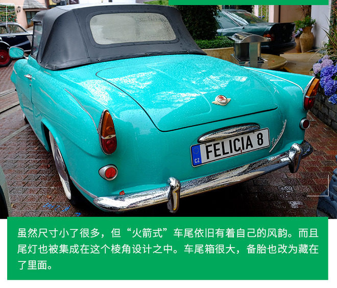 上海斯柯达老爷车,斯柯达斯巴达克老爷车