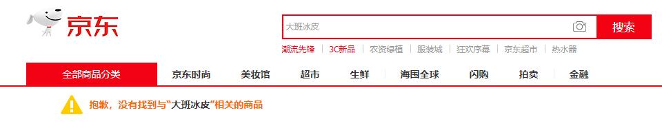 香港三大品牌的月饼,去年被下架的香港月饼