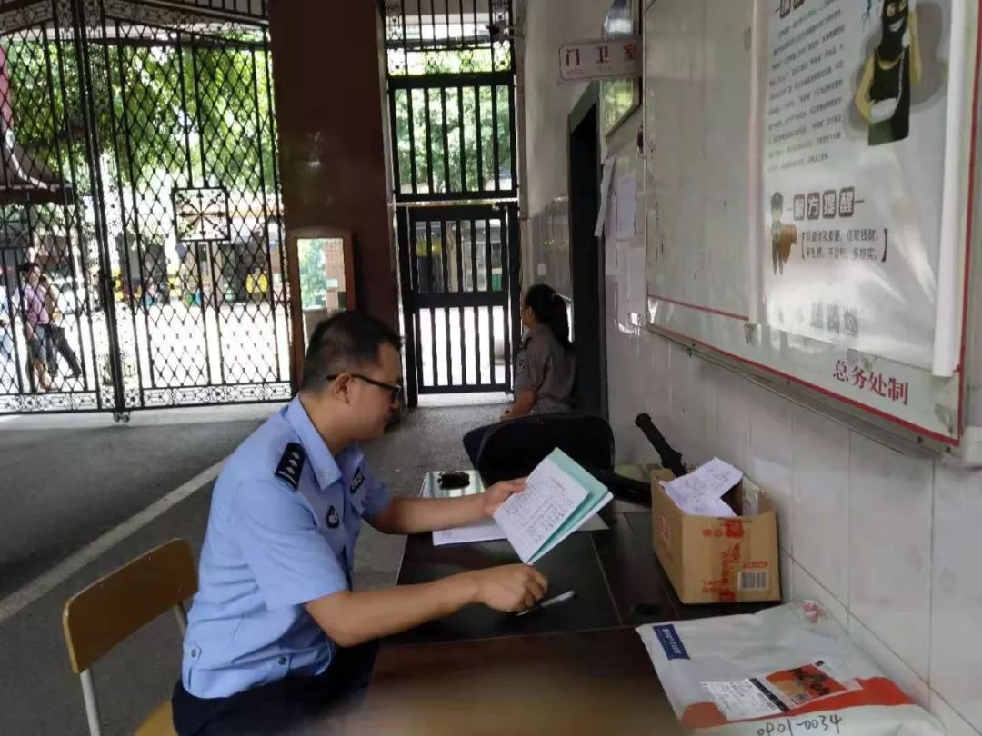 开学啦!璧山公安送来“平安礼”