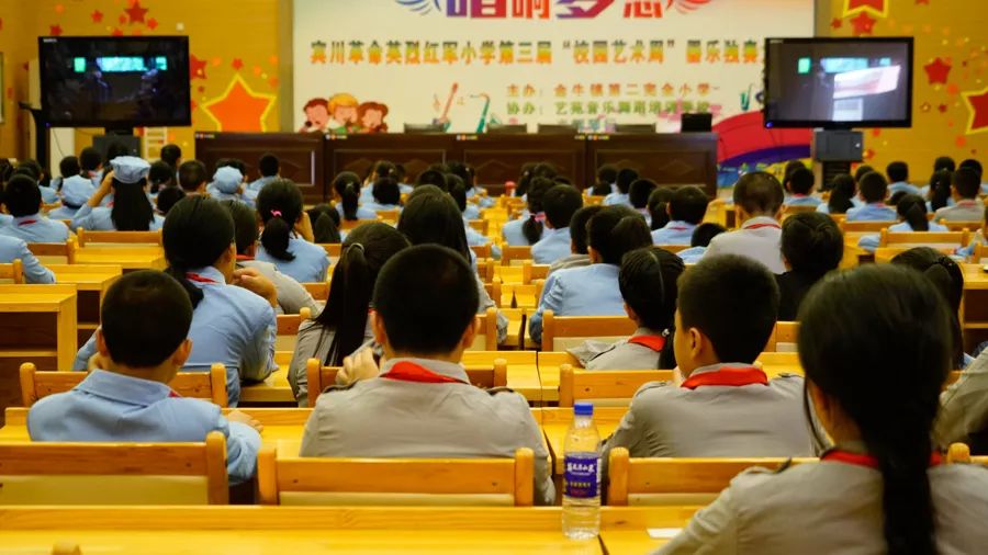 「壮丽70年•奋斗新时代」红色基因代代相传，宾川革命英烈红军小学开学第一课这样上