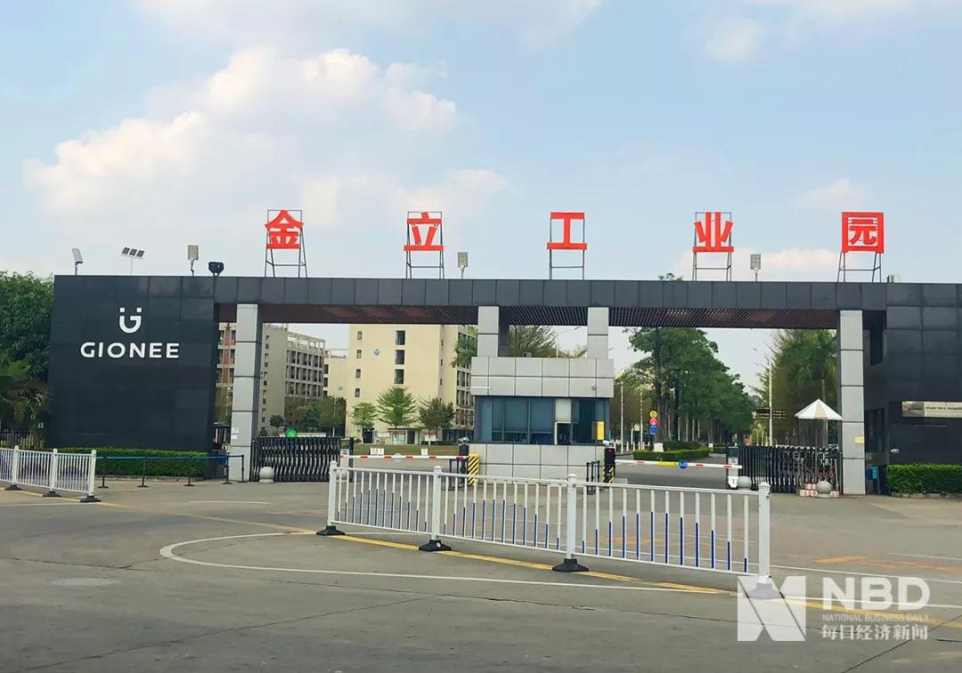 金立m7品牌发布会薛之谦,金立手机宣布破产是真的吗