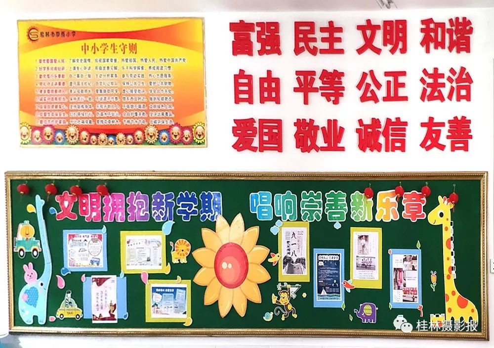 桂林市崇善小学整体样貌,桂林市崇善小学办学规模