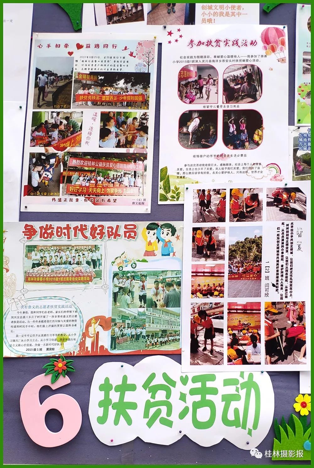 桂林市崇善小学整体样貌,桂林市崇善小学办学规模