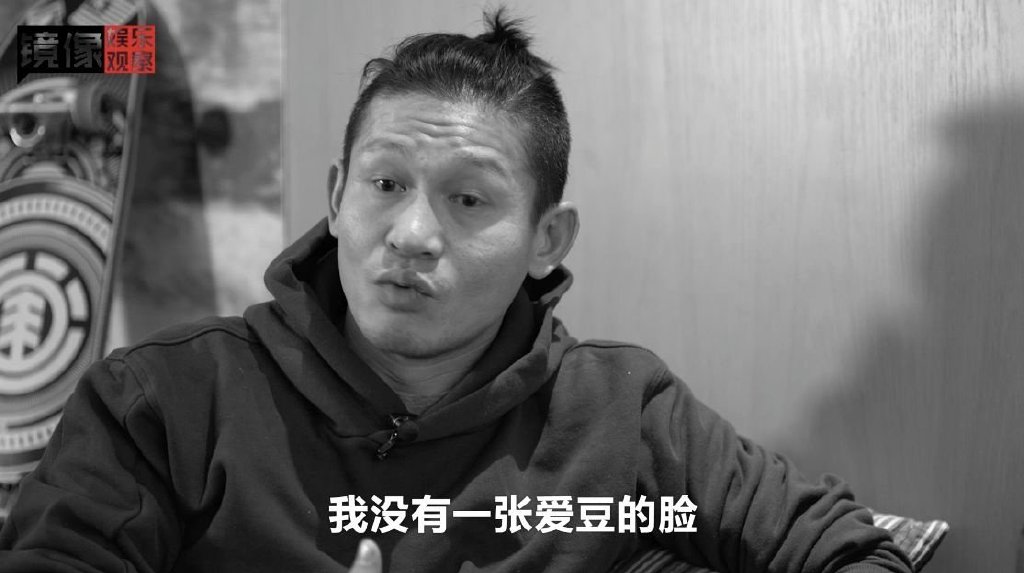 文艺新声代丨他说早已不纠结“红不红”，但他应该拥有姓名