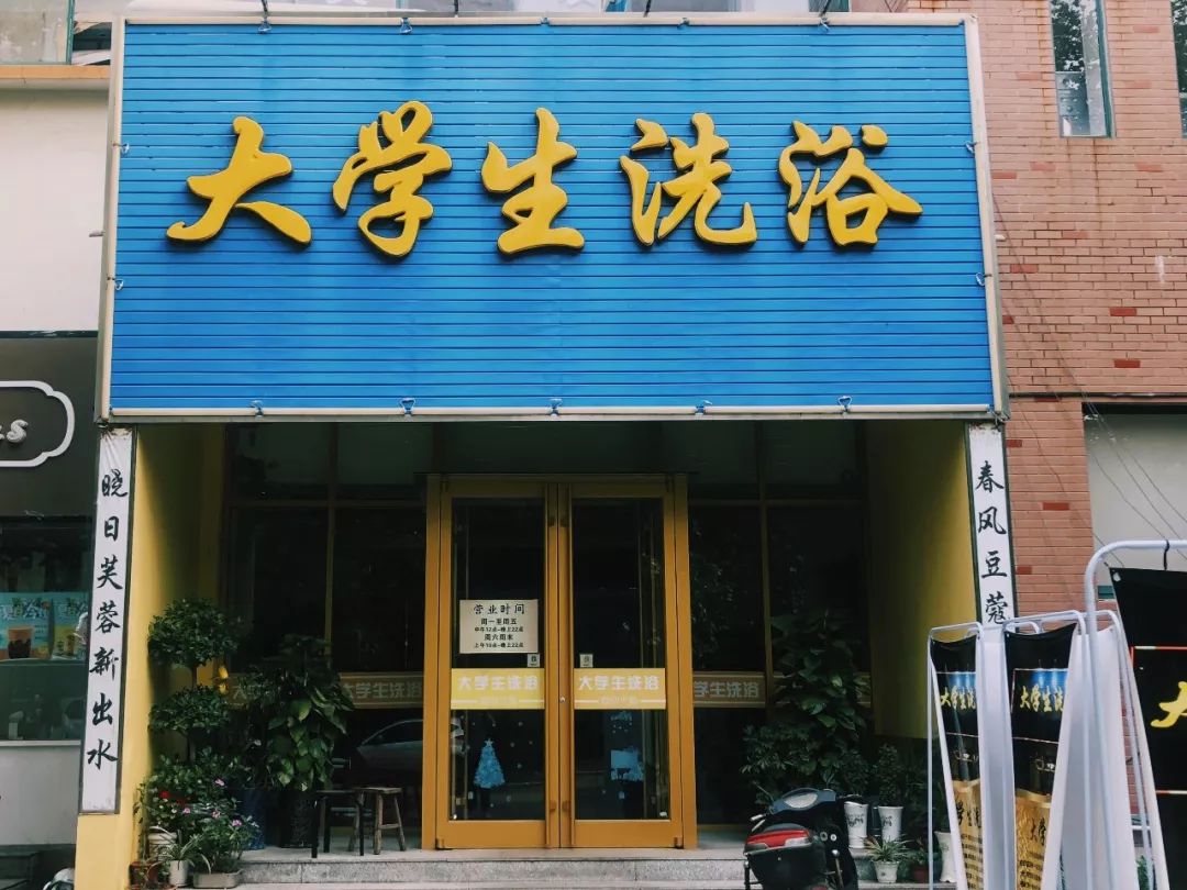 青岛农业大学游玩攻略,青岛农业大学新生攻略