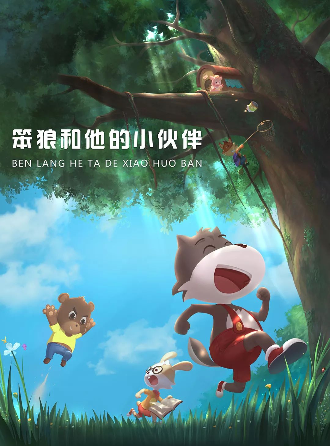 豆瓣评分高达9.3分的国产电视剧,豆瓣评分高达9.5的网络剧