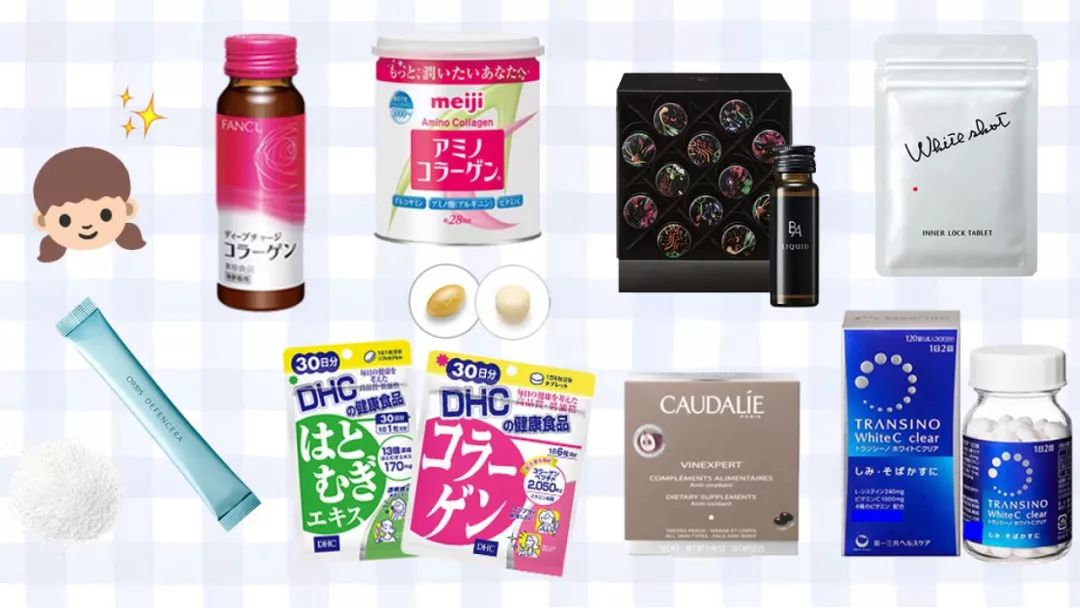 15款人气美容补品！满足紧致、美白、保湿、抗氧化4大需求
