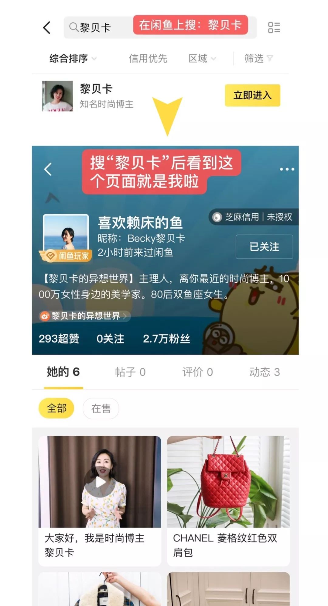 今年秋装流行什么款,今年秋装