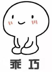 怎么可以不交作业,不交暑假作业该怎么办