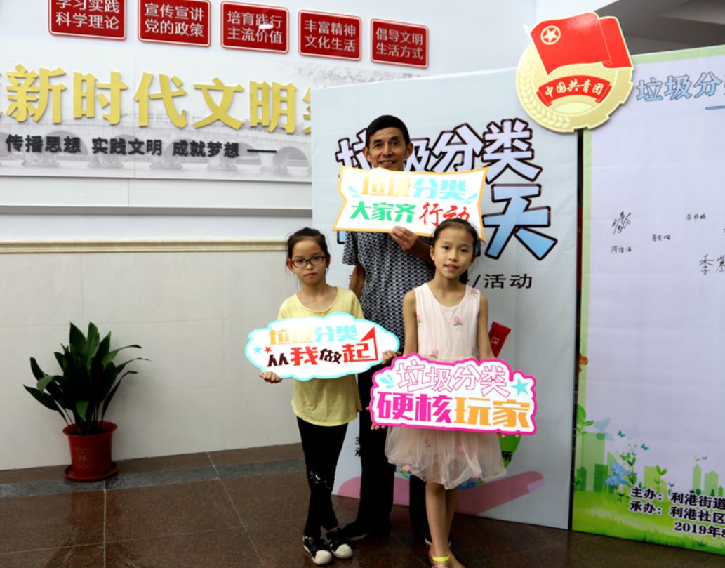 江阴捡垃圾环保活动,江阴垃圾分类最新政策