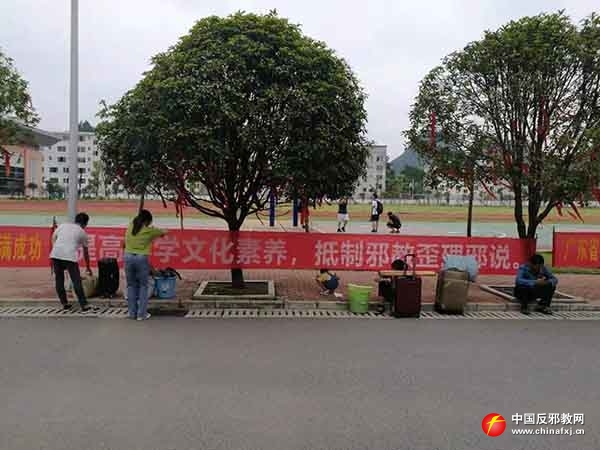 广西贺州开学第一课,广西贺州平桂中学第一课