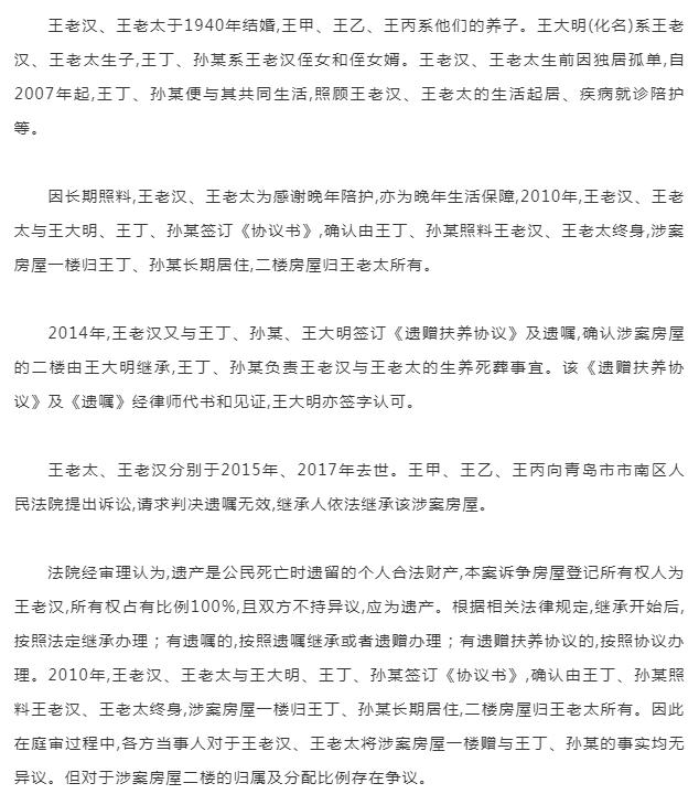 父母存款遗产怎么继承,遗产继承有时间限制吗