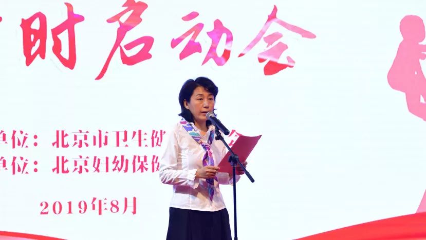 母婴传播艾滋病简报,消除艾滋病母婴传播标准