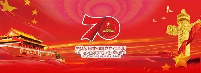 延吉北山小学最新消息,北京市昌平区小学先进集体