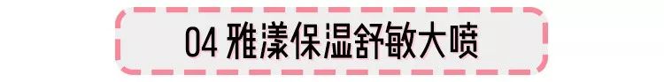 olay低至60元，欧莱雅买1送1...这样买比双11还便宜