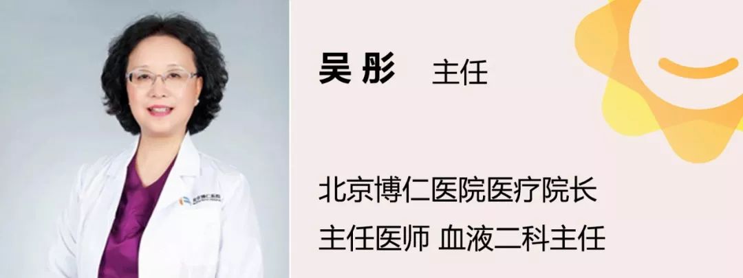 鍗氫粊鍖婚櫌鍚村饯,鍖椾含鍗氫粊鍖婚櫌闄㈤暱鍚村饯