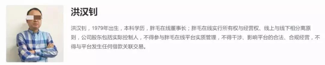 套走7.6亿！近2000人血本无归！福建这家公司垮了！23人被逮捕！大*局骗**崩盘