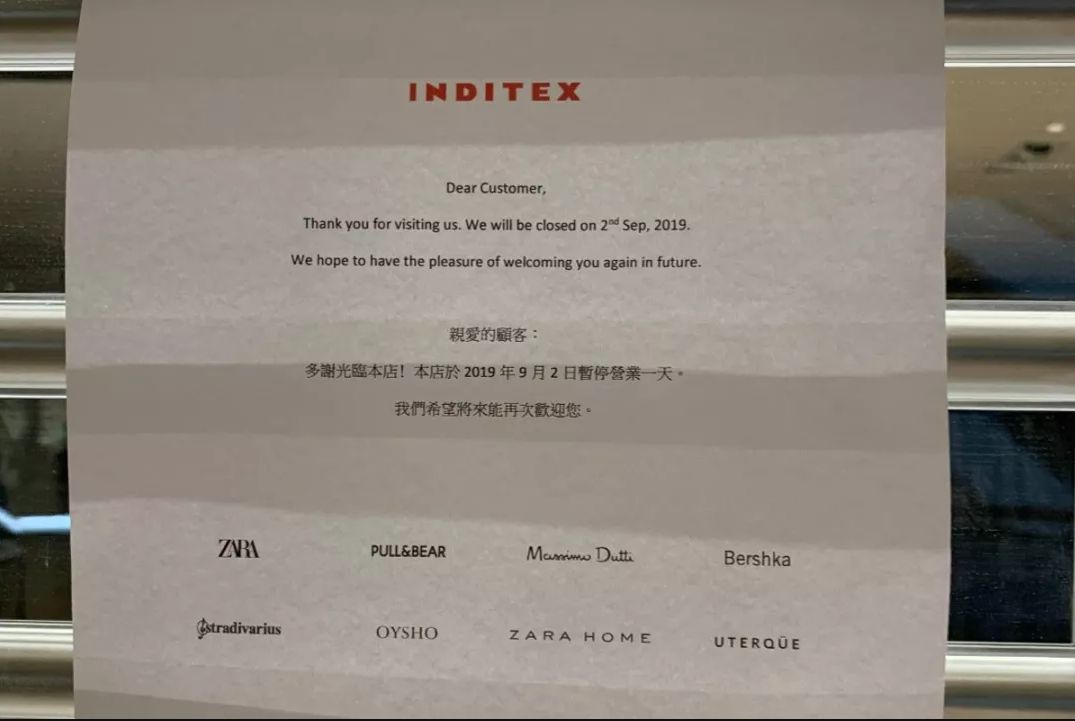 快时尚品牌退出中国市场了吗,快时尚品牌现状