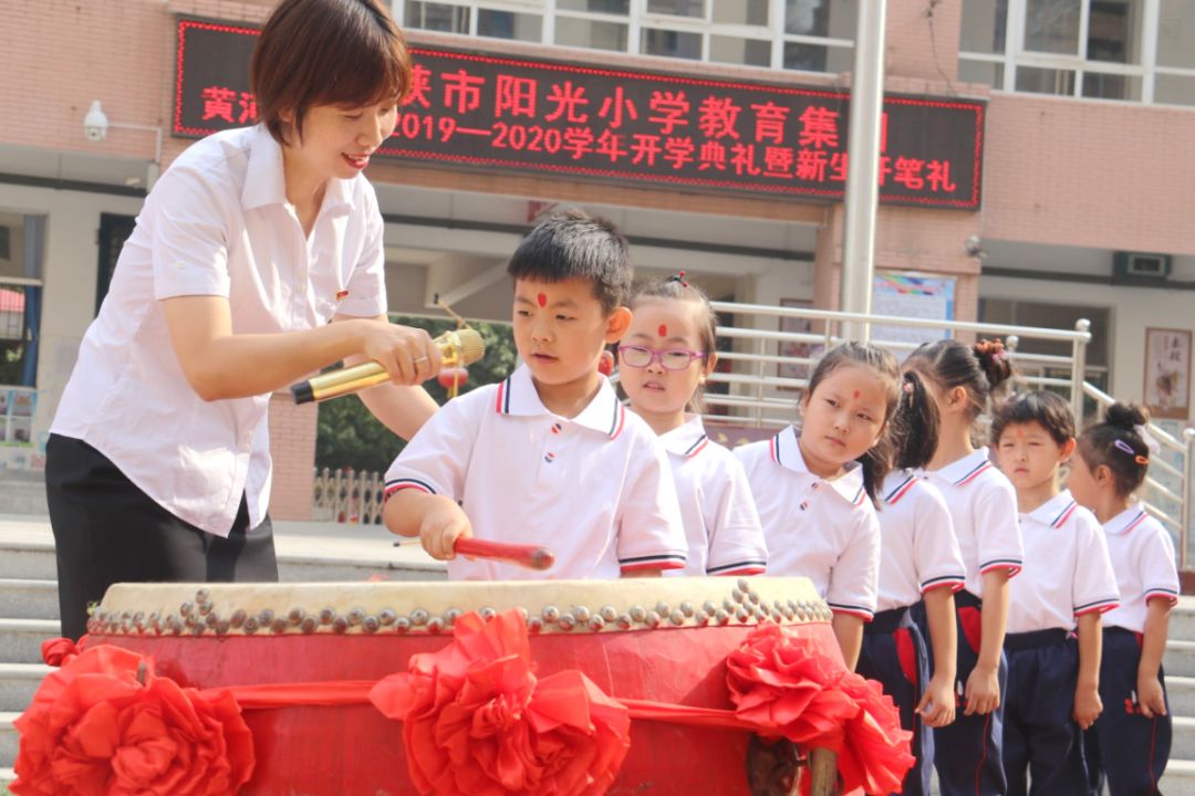 河南开学第一课2020完整版,河南省2019夏季开学第一课回放