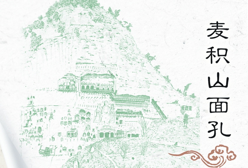 张锦秀书法作品,张锦秀书法