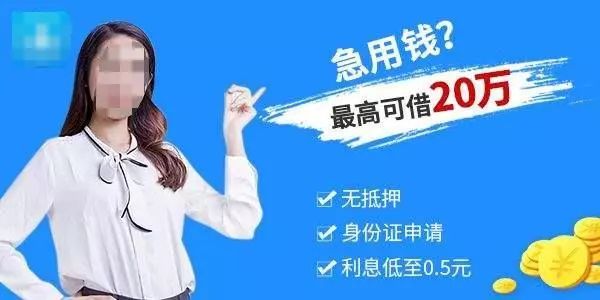 2020年才刚开始,就有人被骗200万,这十大高发电诈*局骗**一定要警惕!