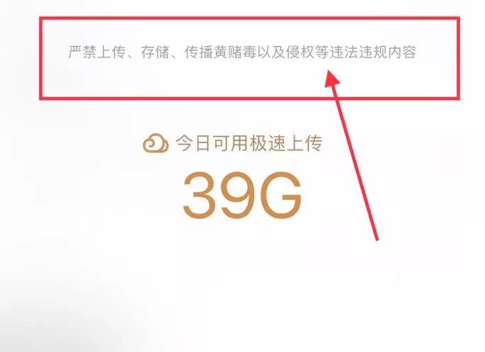 5g网盘测试,5g来临带来的改变