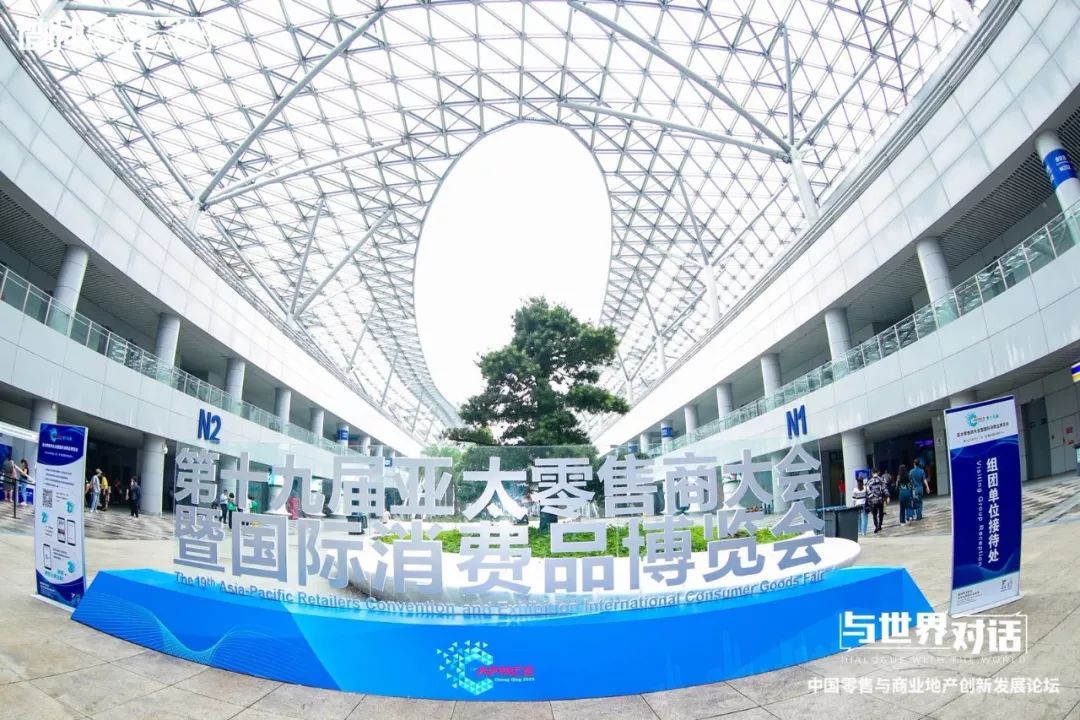 未来商业最好的机会,与世界深度互动