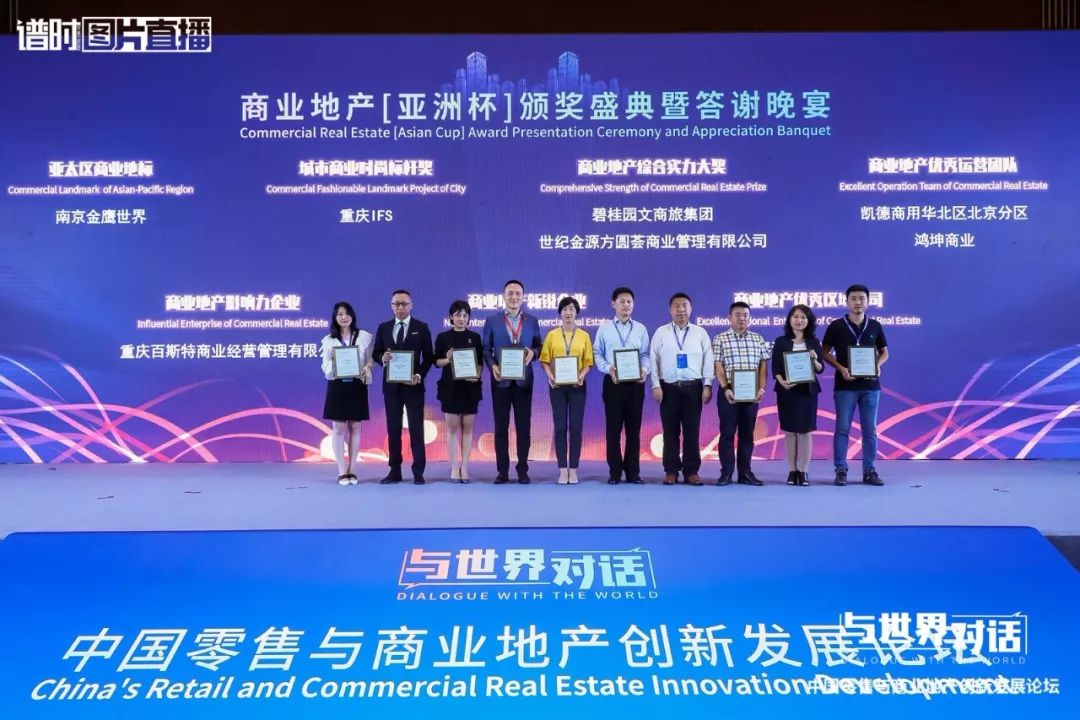 未来商业最好的机会,与世界深度互动