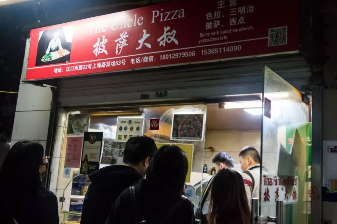 鎴戜滑鏄鐪熺殑,鏈嶅姟鎴戜滑鏄鐪熺殑