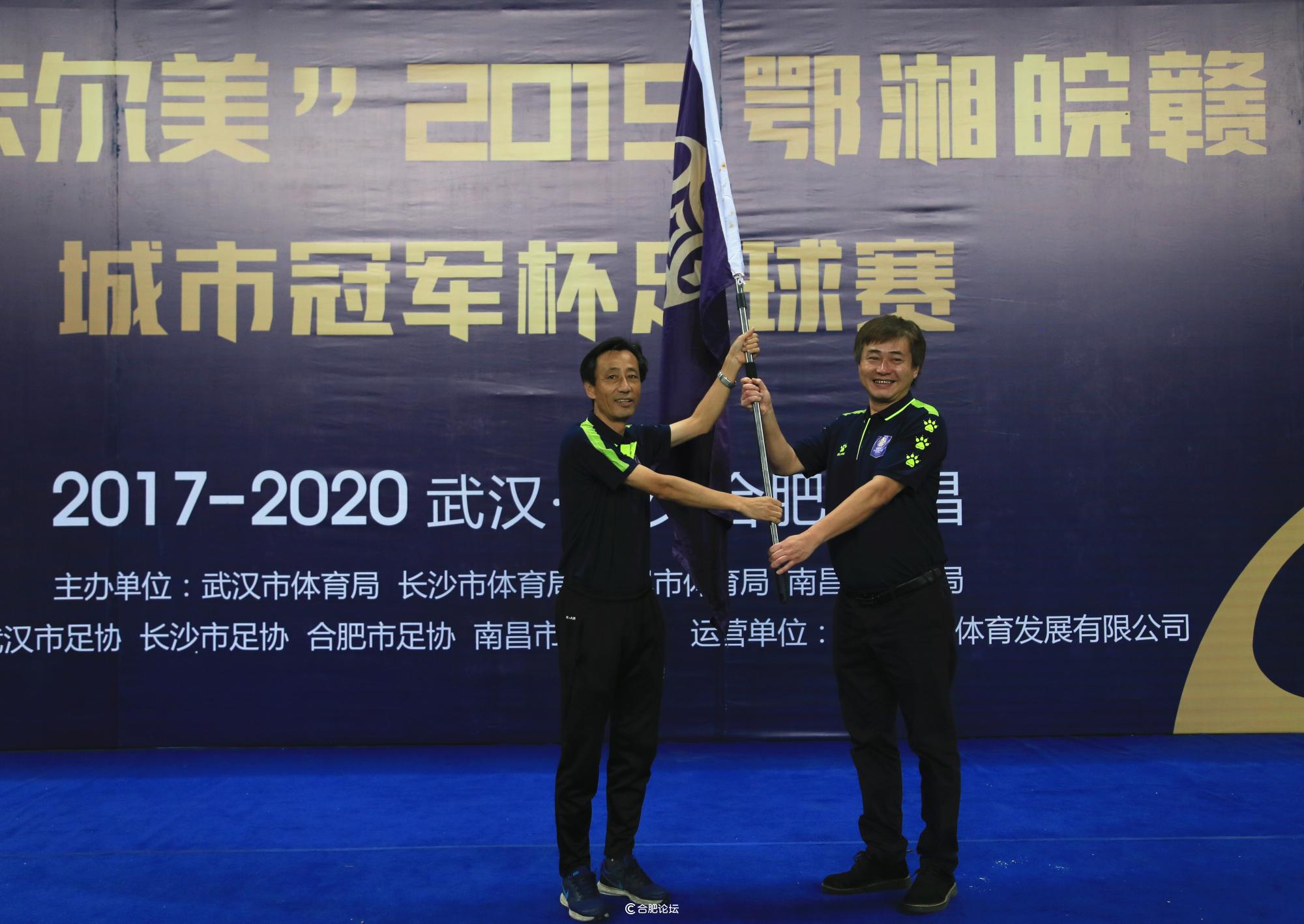 2019鄂湘皖赣城市冠军杯足球赛,卡尔美联赛