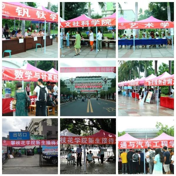 最美不过初相见不期而遇,最美不过初相见一路走好