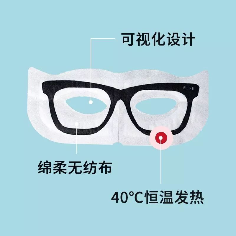 适合熬夜的护眼神器,眼睛疲劳用什么护眼神器