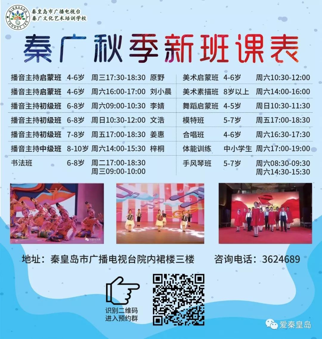 面向社会公开招聘公益性岗位,招聘的公益性岗位