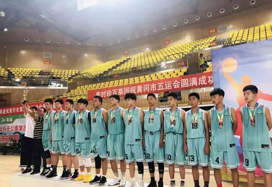 黄冈市五运会赛程,五运会