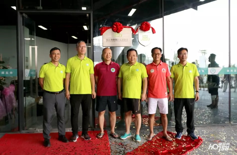 肇庆新区足球联赛时间表,肇庆鼎湖足球俱乐部