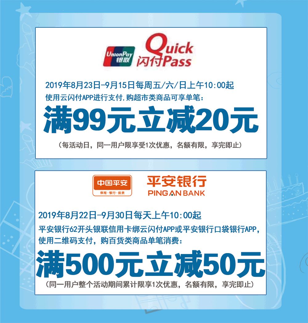 淄博最新商场消息,山东淄博商场最新消息