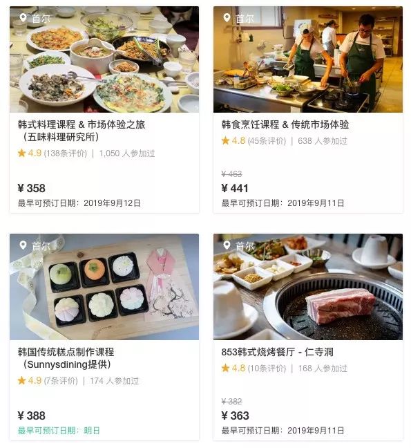 闊╁浗娣卞缇庨鏀荤暐,闊╁浗澶滄櫄缇庨鏀荤暐