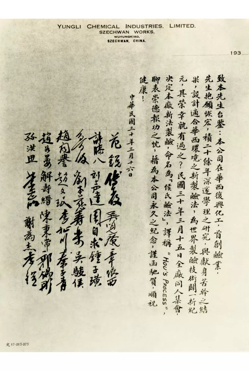 这项技术中国独有,我国这项技术实现突破