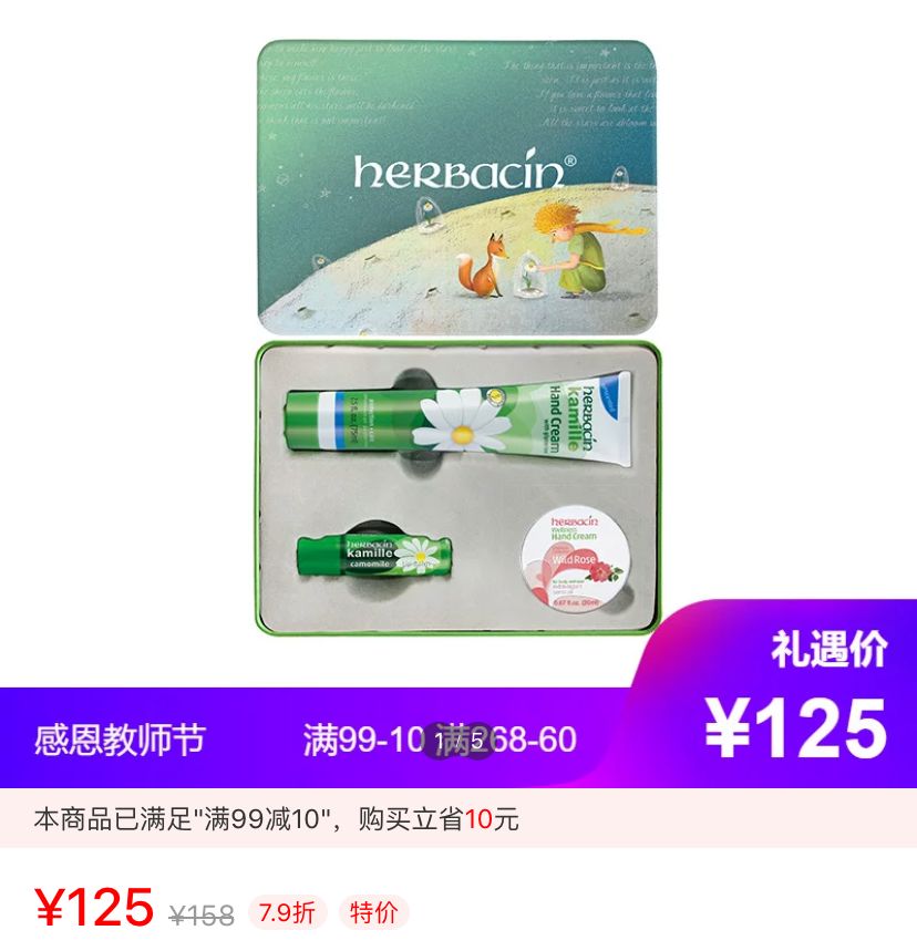 便宜大碗,便宜大碗国货