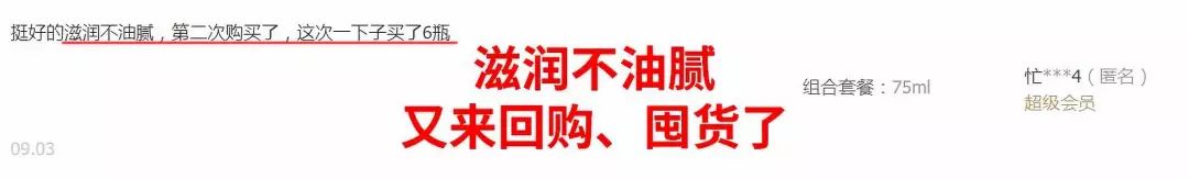 便宜大碗,便宜大碗国货