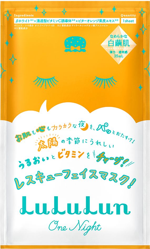 lululun保湿面膜成分,lululun面膜30片装敏感肌可以用吗