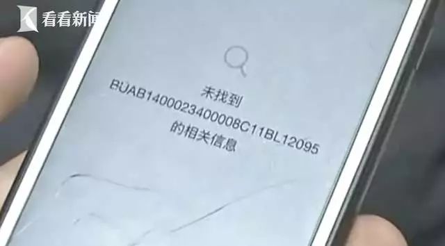 男子五千多买的皮带,男子5000多买的皮带