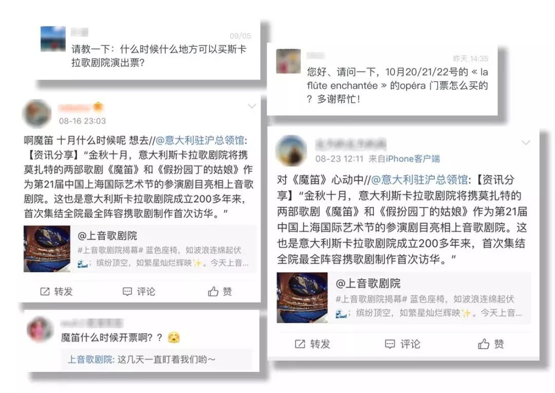 斯卡拉歌剧院两部重磅剧目明日*票开**