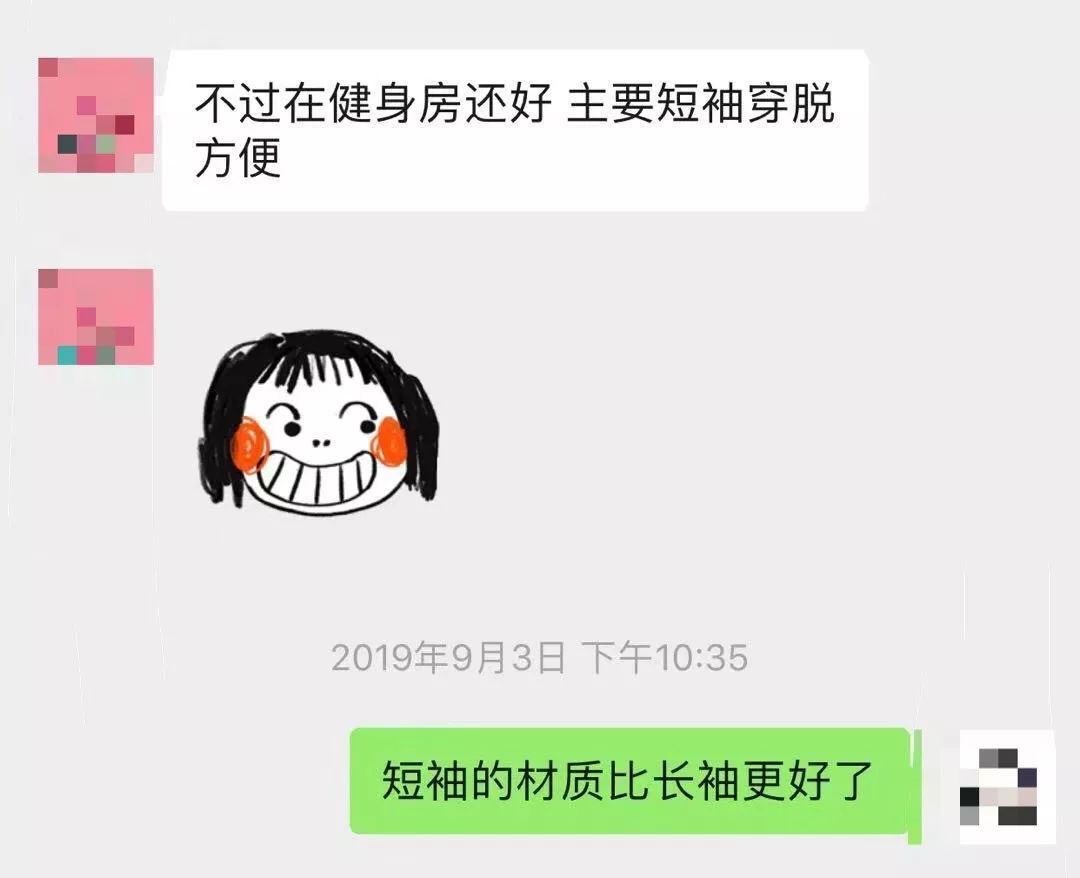 娱乐圈的减肥神器,燃脂神器女