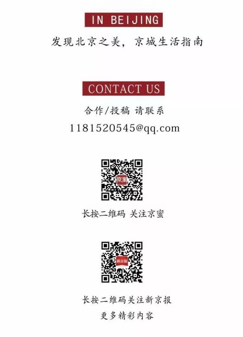 这家隐藏在胡同里的民宿不简单！邓伦都来打卡，你想住吗？,福利